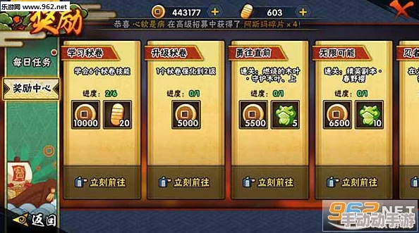 火影18+手游怎么下载？最新下载方法与技巧分享，助你轻松畅玩游戏世界！