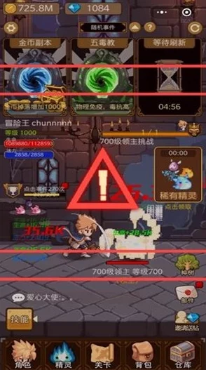 小小勇者游戏中，玩家应该如何选择最佳羁绊搭配策略？