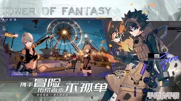 2024年最新幻塔游戏全平台通用兑换码大全及领取指南