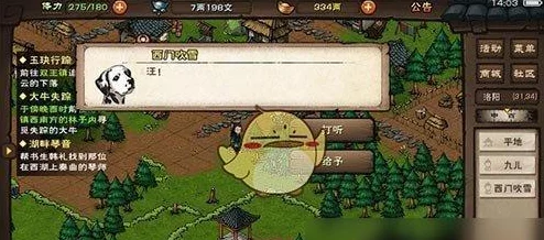 烟雨江湖游戏指南：全面掌握获取熊掌的方法与技巧