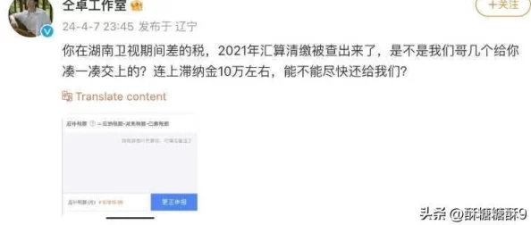 58黑料：震撼曝光！内幕资料揭示背后的黑暗交易与丑闻，引发社会广泛关注与热议！