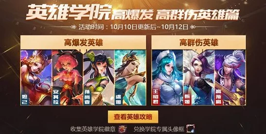 王者荣耀周年庆时间即将到来，精彩活动和福利内容提前曝光，玩家们准备好迎接盛典了吗？