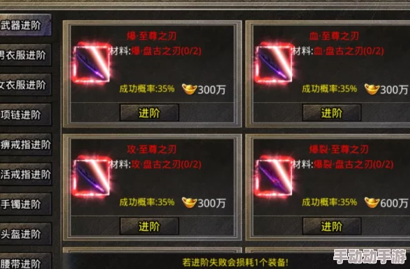 美杜莎传奇神器全属性解析：从1星至5星各神器加成详细介绍表