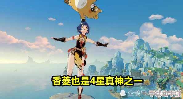 《原神》角色深度培养：卡齐娜养成全攻略与技巧指南