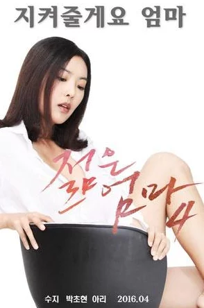 韩国＊久久电影网最新动态：全新影片上线，精彩内容不断更新，影迷们快来体验不一样的观影乐趣！