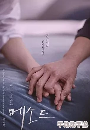 韩国＊久久电影网最新动态：全新影片上线，精彩内容不断更新，影迷们快来体验不一样的观影乐趣！