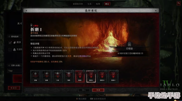 暗黑破坏神4：憎恨之躯全剧情流程攻略及S6赛季开荒新手快速上手指南