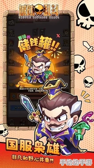 城防乱斗游戏官方发布：通用兑换码福利大全及领取指南