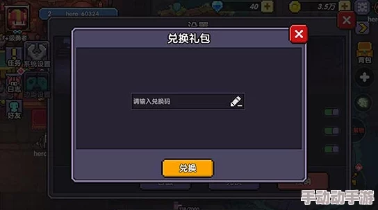 城防乱斗游戏官方发布：通用兑换码福利大全及领取指南