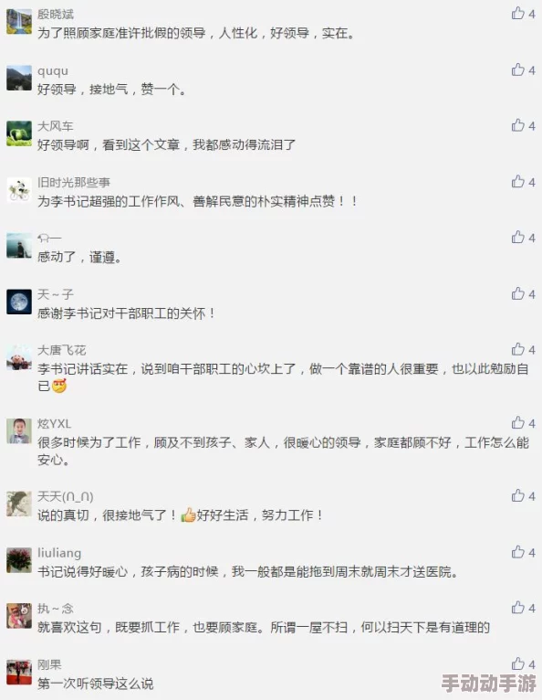 欧美毛片aaaa久久久久：最新动态引发热议，网友纷纷讨论其背后的文化影响与社会反响