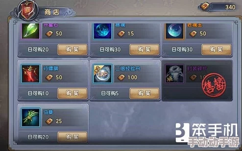 解锁以闪亮之名游戏中青瓷花梦服装的获取方法与途径详解