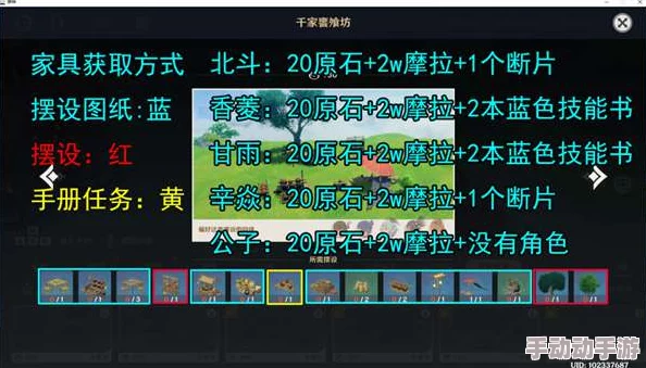 解锁以闪亮之名游戏中青瓷花梦服装的获取方法与途径详解