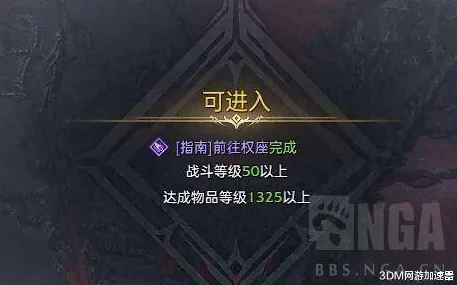 失落的方舟：高效攻略分享，助你快速升级解锁新冒险
