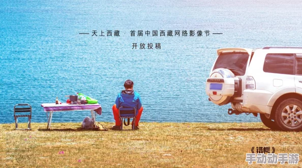 色偷偷色偷偷色偷偷在线视频：最新动态与精彩内容分享，带你领略不一样的视听体验和独特魅力！