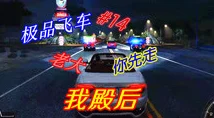 老司机午夜精品：全新夜间活动上线，带你体验不一样的午夜狂欢与精彩表演！