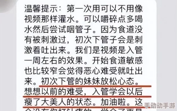 被男人插入：探讨现代情感关系中的亲密行为与心理影响，如何理解和接受这种体验的多样性与复杂性