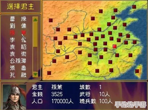 全面解析：如何获取《三国群英传7》高效行军攻略指南