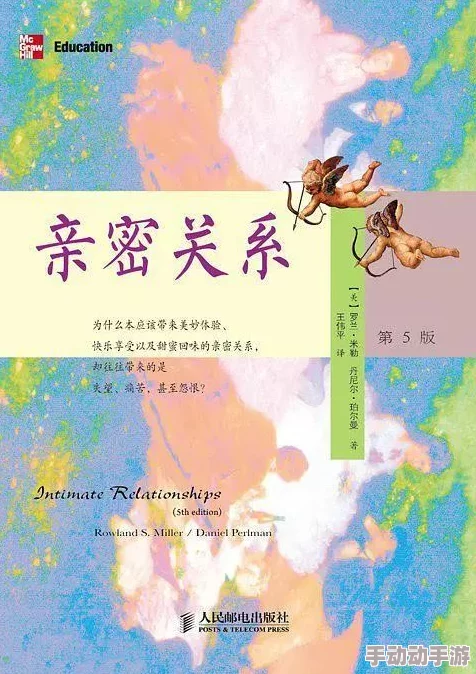 翁公吃我奶水小说：揭示家庭关系中的复杂情感与成长历程，带你走进一个不一样的故事世界