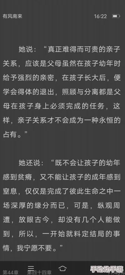 翁公吃我奶水小说：揭示家庭关系中的复杂情感与成长历程，带你走进一个不一样的故事世界