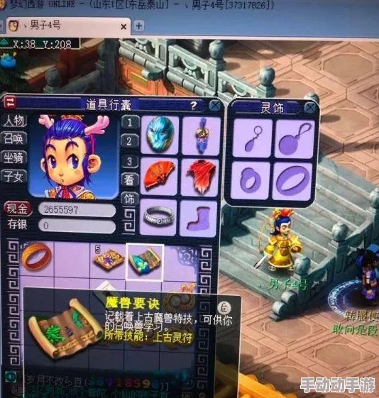 《幻世醉虎传 加强版》震撼登陆Steam平台，售价仅需80.96元！