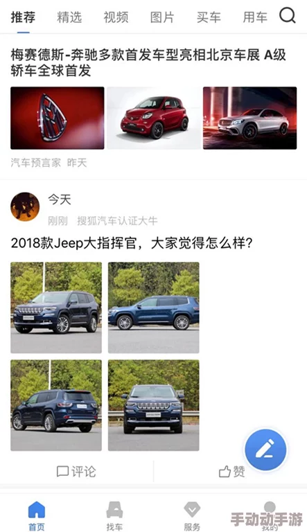 男女插插插app最新动态：全新功能上线，用户体验大幅提升，互动性更强，快来一起体验吧！