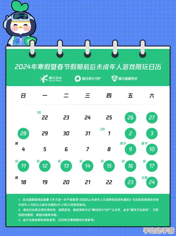 急冻树刷新周期详解：探索其多长时间会在游戏中重新出现