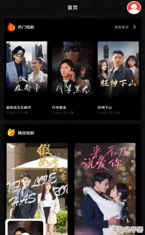 美梦视频大全免费观看：最新更新，海量精彩内容任你畅享，快来体验不一样的视觉盛宴！