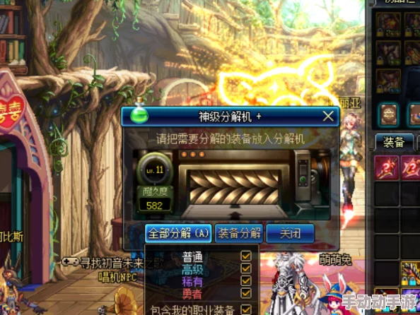 DNF游戏中哪个便利系统最实用？全面解析与推荐