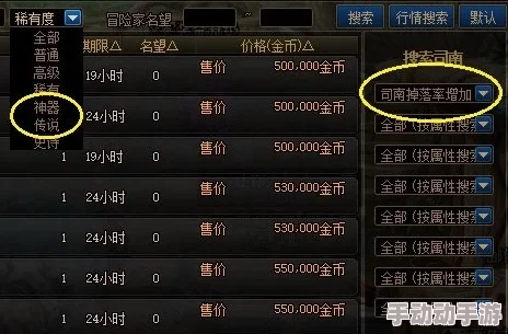 DNF游戏中哪个便利系统最实用？全面解析与推荐