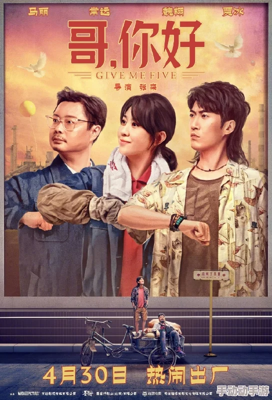 国产电影一区二区三曲爱妃记即将上映，观众期待精彩剧情与演员表现的全新动态引发热议