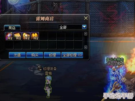 DNF玩家应如何选择支持：深度解析各大商会特色与支援策略