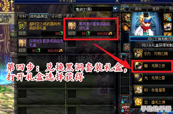 DNF玩家应如何选择支持：深度解析各大商会特色与支援策略