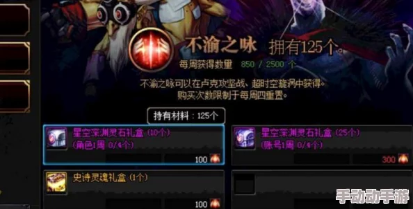 寻找最适合玩DNF（地下城与勇士）的手机：哪款性能更佳？