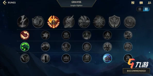 英雄联盟符文系统解锁等级及全部解锁所需总级数揭秘