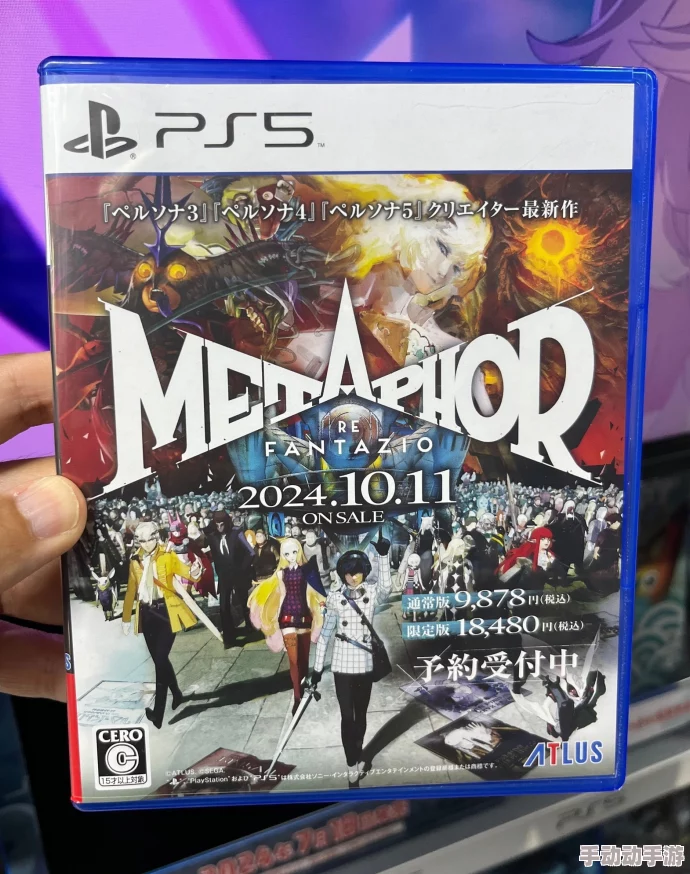 《暗喻幻想》游戏中文字符显示为问号问题的解决方法