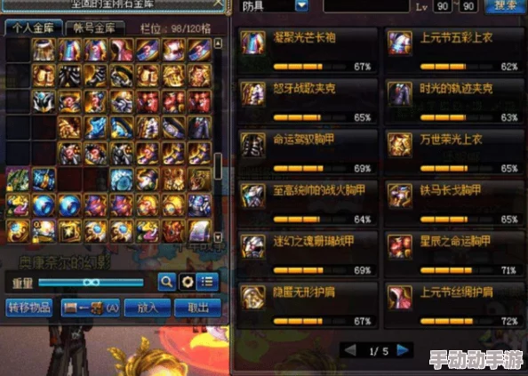 DNF缪斯职业哪个流派更适合玩家发展与体验? DNF缪斯职业哪个流派更适合玩家发展与体验?