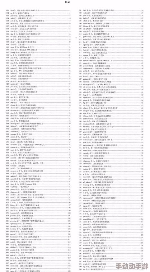 s命令m做的100件事可以有哪些？从基础操作到高级技巧，全面解析其应用场景与实用性