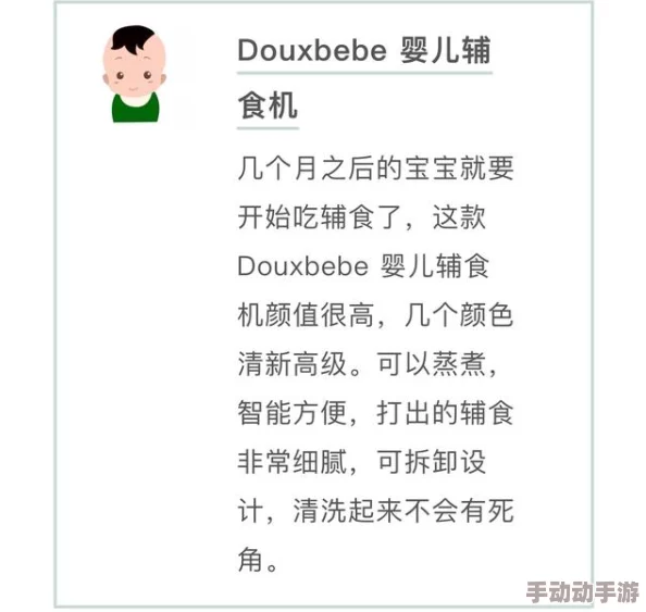 一个好妈妈的D3申字:她竟然在朋友圈晒出孩子的成绩单,引发网友热议,背后隐藏着怎样的育儿秘密? 一个好妈妈的D3申字:她竟然在朋友圈晒出孩子的成绩单,引发网友热议,背后隐藏着怎样的育儿秘密?