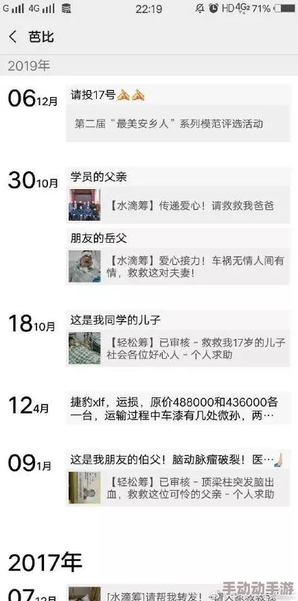 一个好妈妈的D3申字:她竟然在朋友圈晒出孩子的成绩单,引发网友热议,背后隐藏着怎样的育儿秘密? 一个好妈妈的D3申字:她竟然在朋友圈晒出孩子的成绩单,引发网友热议,背后隐藏着怎样的育儿秘密?