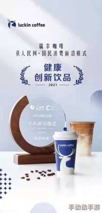 芙宁娜流牛奶:新产品发布引发消费者热议,健康与美味兼具的创新饮品即将上市 芙宁娜流牛奶:新产品发布引发消费者热议,健康与美味兼具的创新饮品即将上市