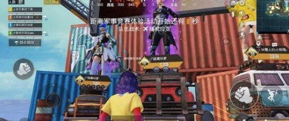 angevens对战多人：分析其在现代游戏中的影响与玩家互动模式的演变研究