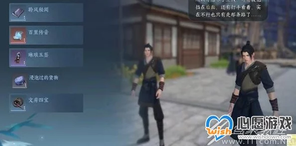 《逆水寒手游》攻略:全面解析如何顺利通过黑心老板任务挑战 《逆水寒手游》攻略:全面解析如何顺利通过黑心老板任务挑战