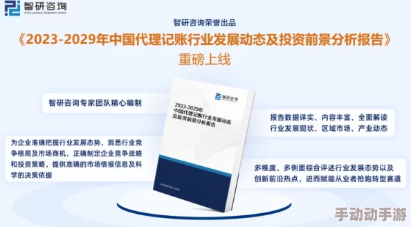 麻豆一级：最新动态揭示行业发展趋势与市场变化，深度分析未来潜力与挑战所在