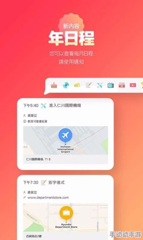 黑料不打烊,万里长征传送门2024：新动态揭示背后故事，众多参与者纷纷发声引发热议