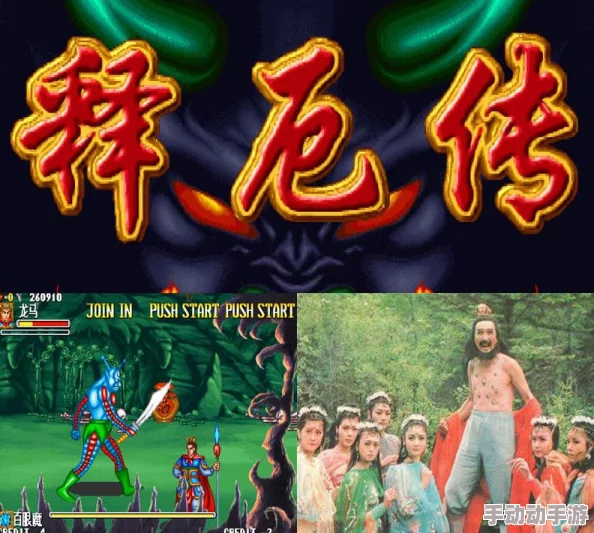 《黑神话:悟空》游戏中百目真人打法全攻略与技巧解析 《黑神话:悟空》游戏中百目真人打法全攻略与技巧解析