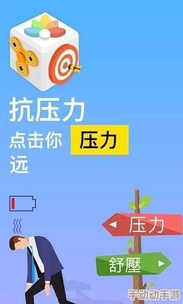 靠逼软件免费版：让你在工作中也能轻松搞怪，释放压力的神奇工具！