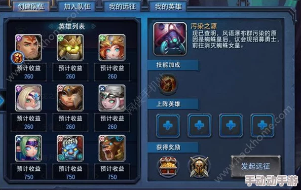 命运圣契T0级阵容搭配全解析：打造你的最强英雄组合推荐