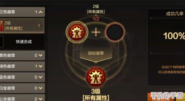 DNF手游公会勋章获取攻略：全面解析公会勋章的多种获得方法
