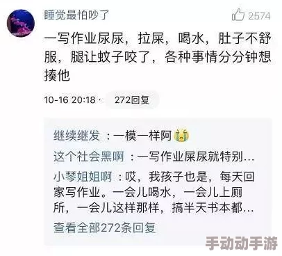 陪读麻麻下面好紧,孩子学习压力大,她的心情也随之紧绷,如何找到平衡成为了新的挑战 陪读麻麻下面好紧,孩子学习压力大,她的心情也随之紧绷,如何找到平衡成为了新的挑战