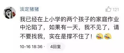 陪读麻麻下面好紧,孩子学习压力大,她的心情也随之紧绷,如何找到平衡成为了新的挑战 陪读麻麻下面好紧,孩子学习压力大,她的心情也随之紧绷,如何找到平衡成为了新的挑战